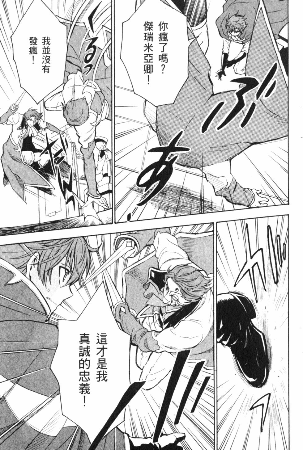 第215页
