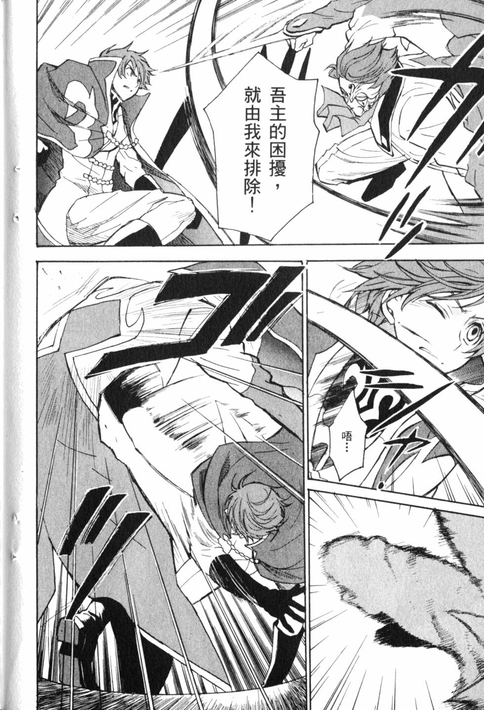 第216页