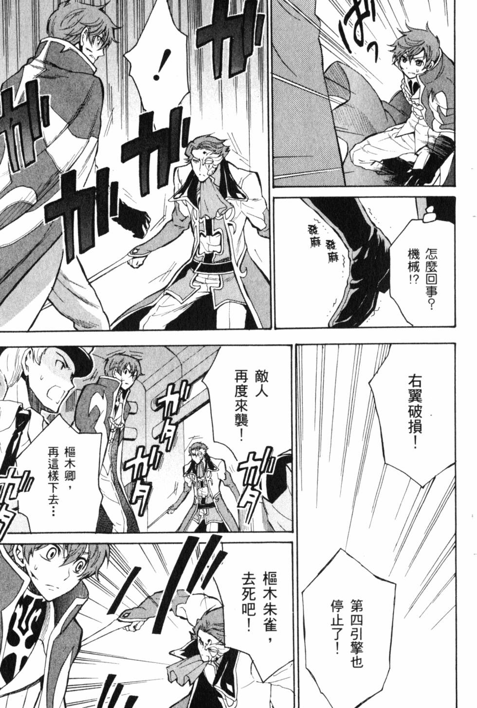 第217页