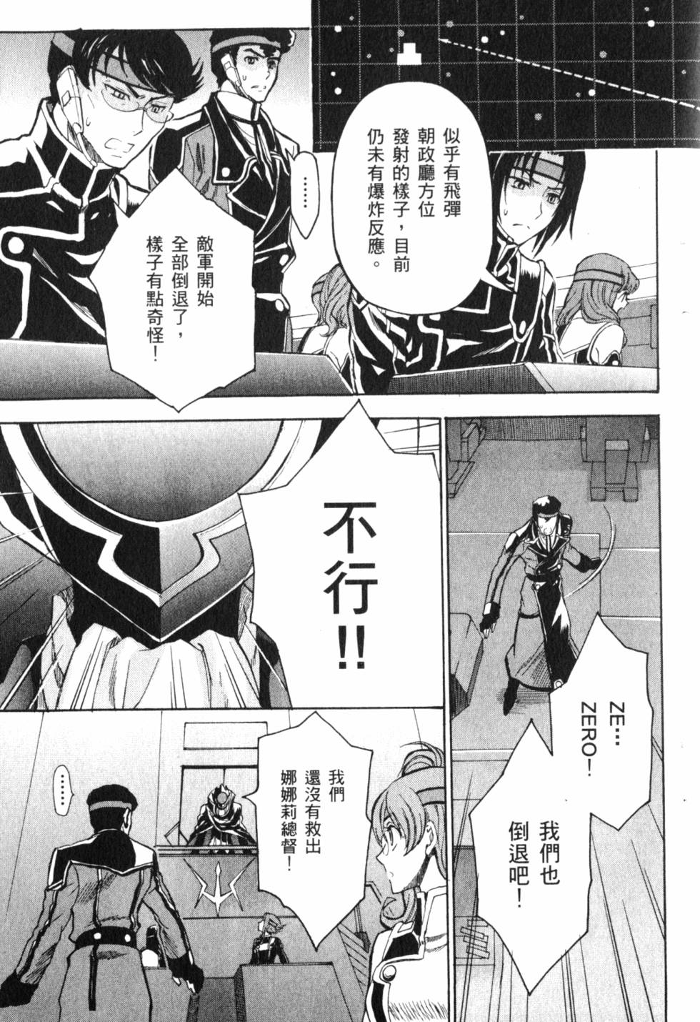 第221页