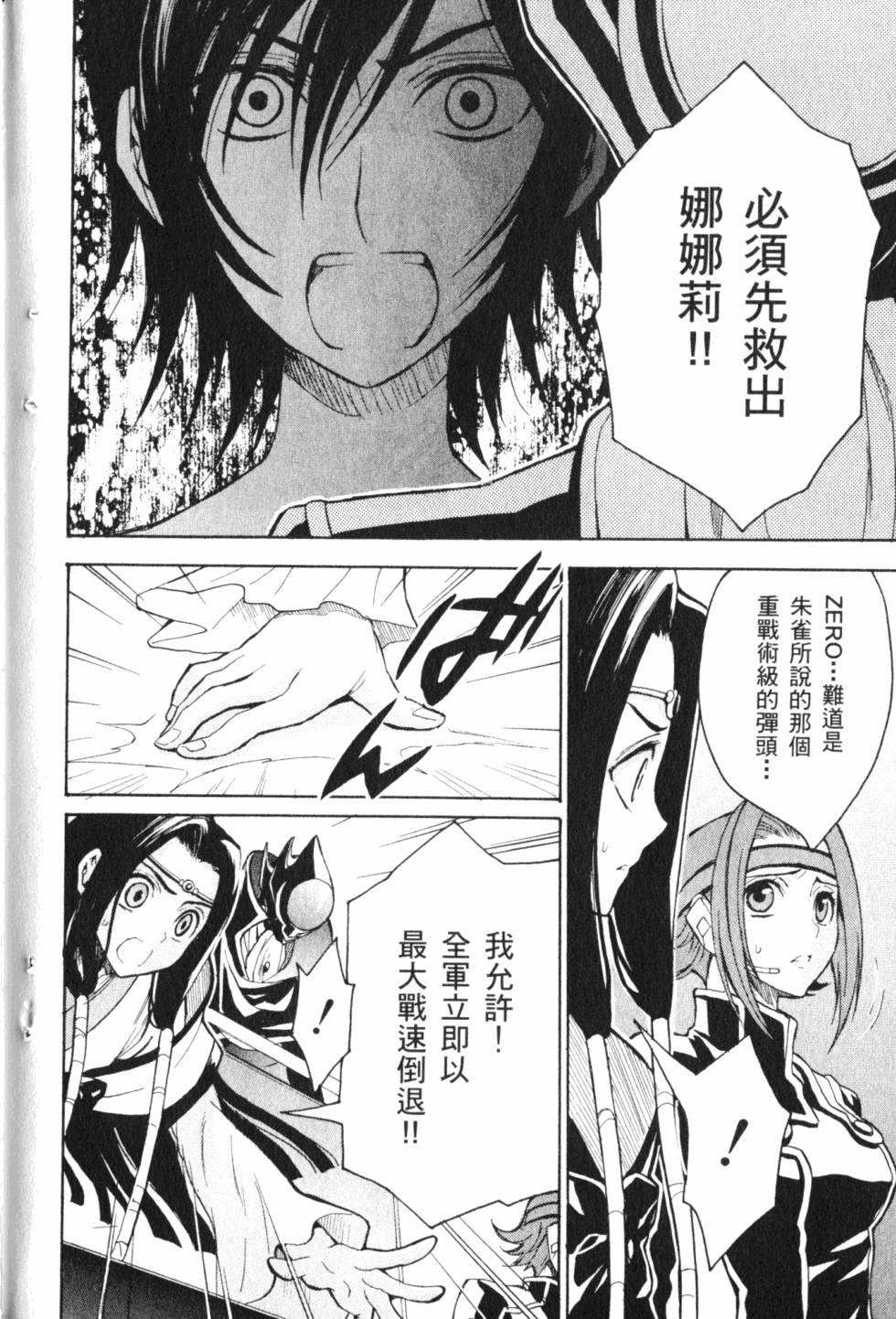 第222页