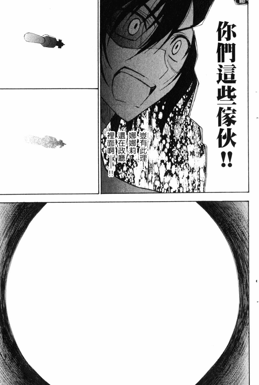 第223页