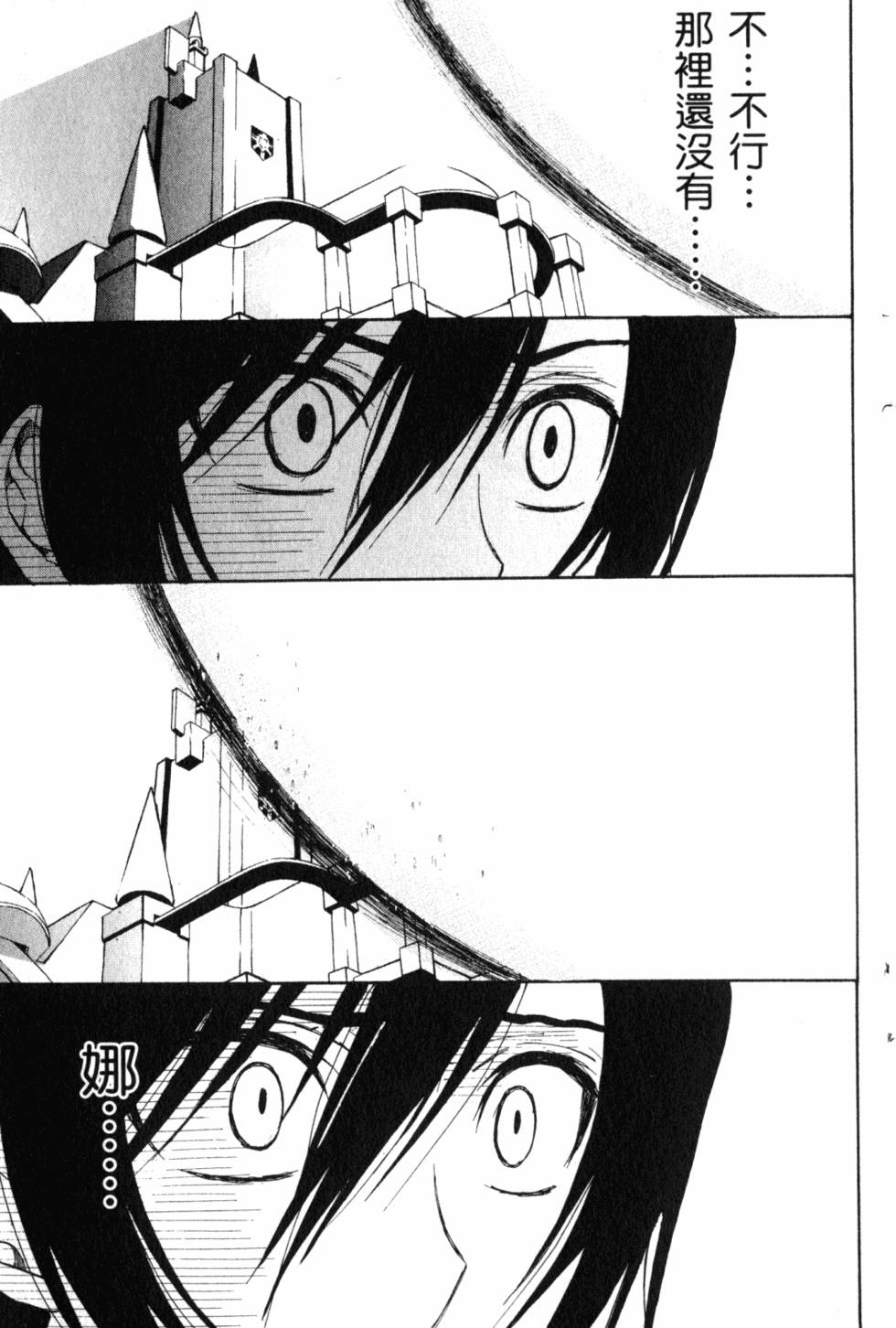 第225页