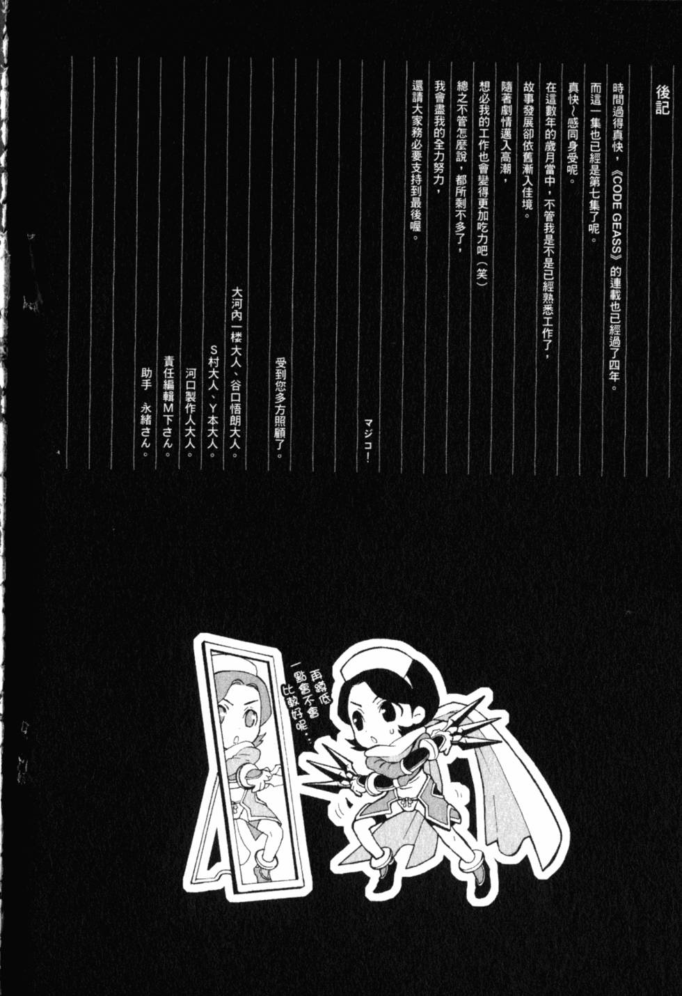 第228页