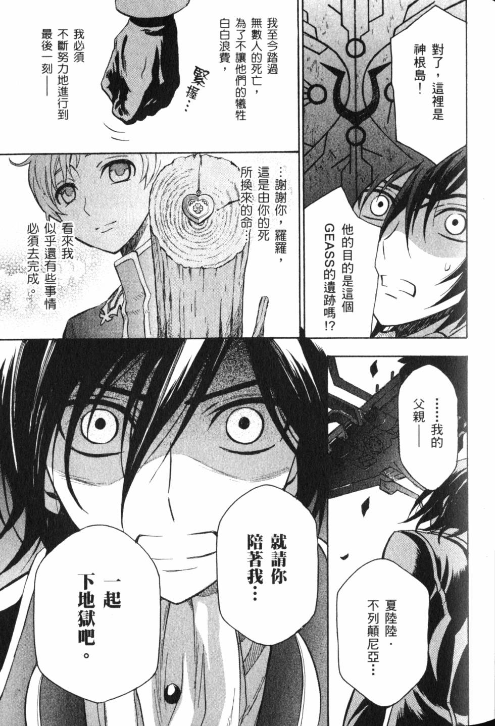 第49页