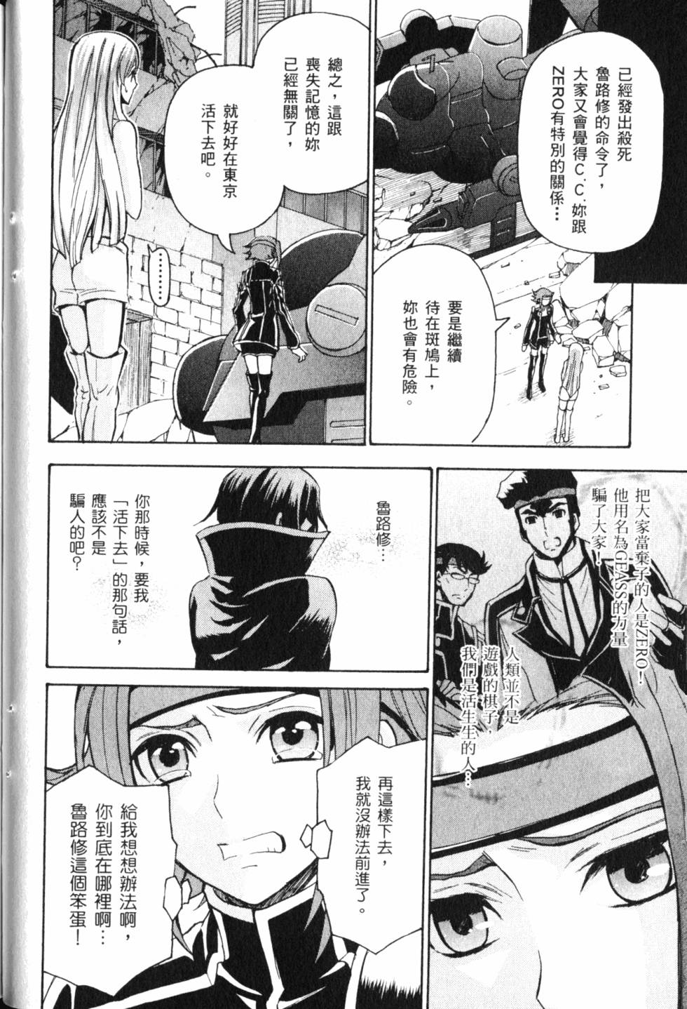 第58页