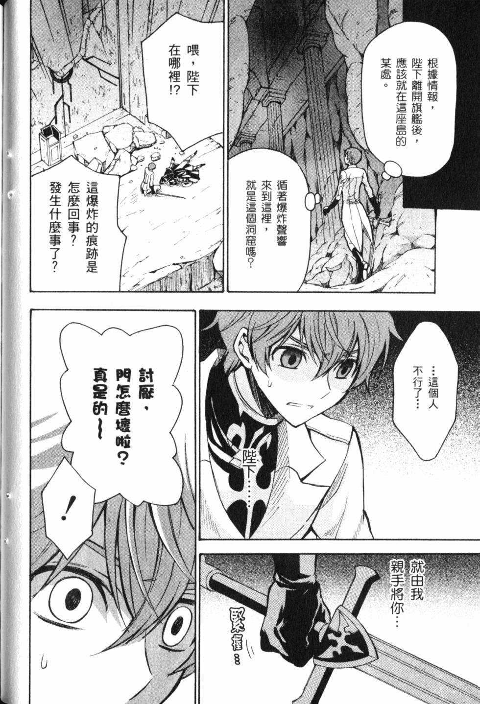 第68页
