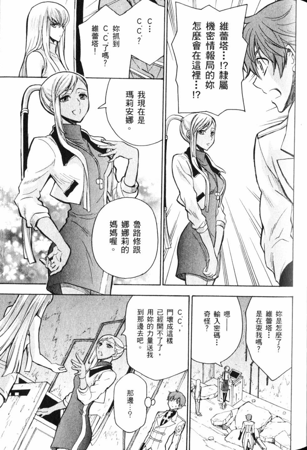 第69页