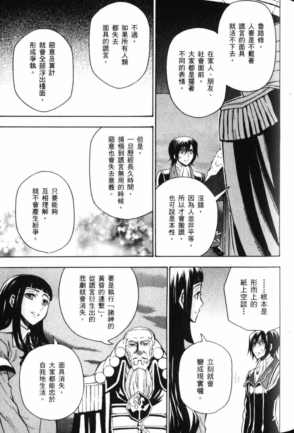 第77页