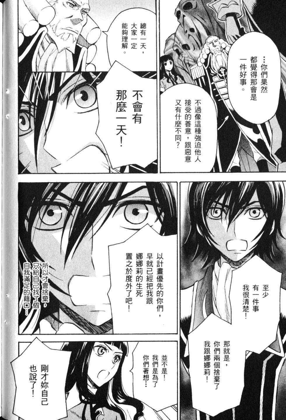 第90页