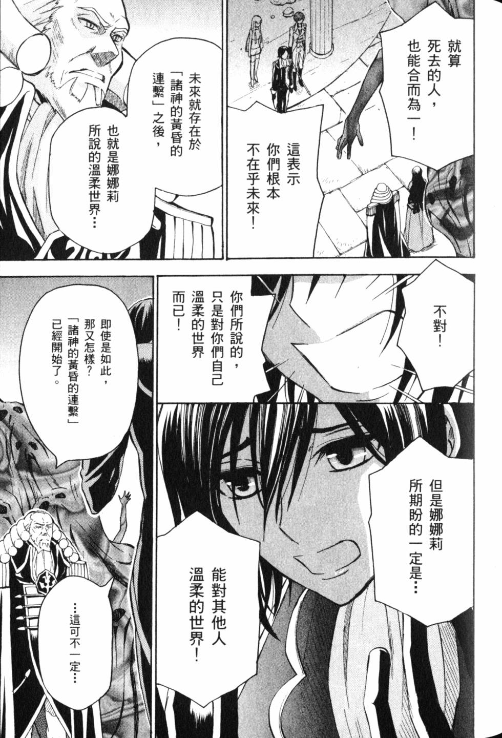 第91页