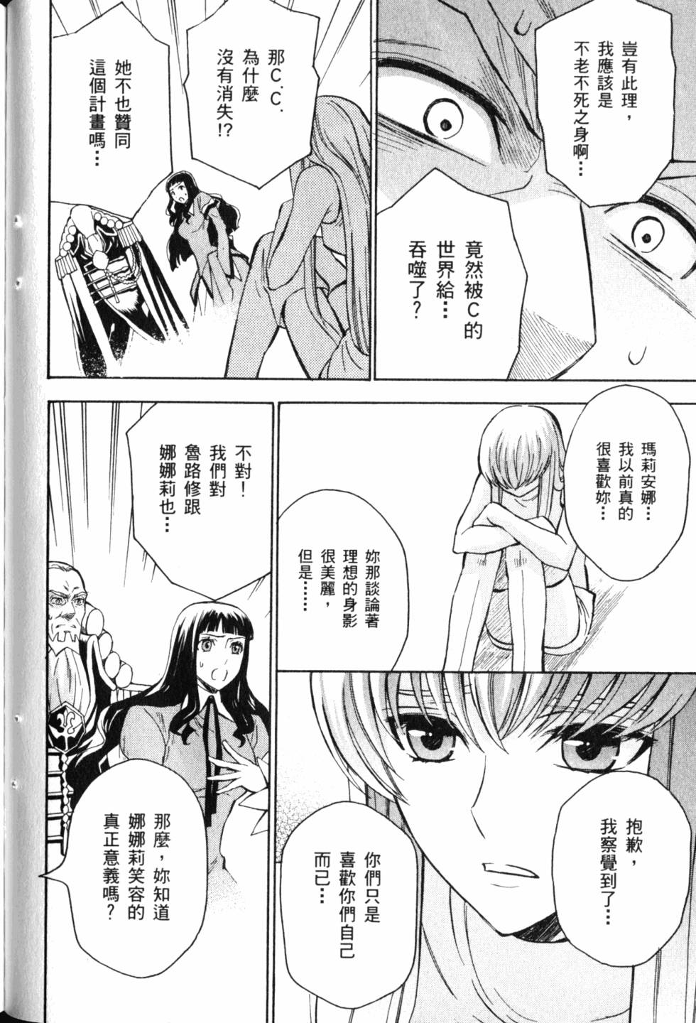 第98页