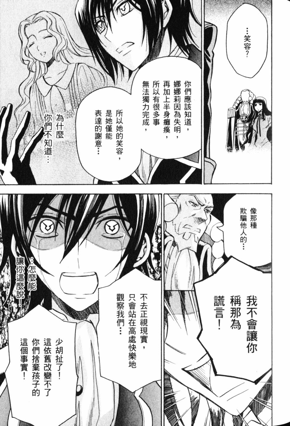 第99页