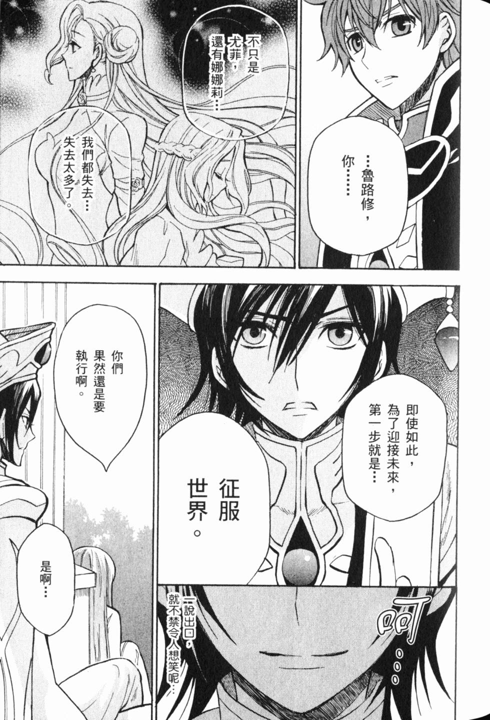 第111页
