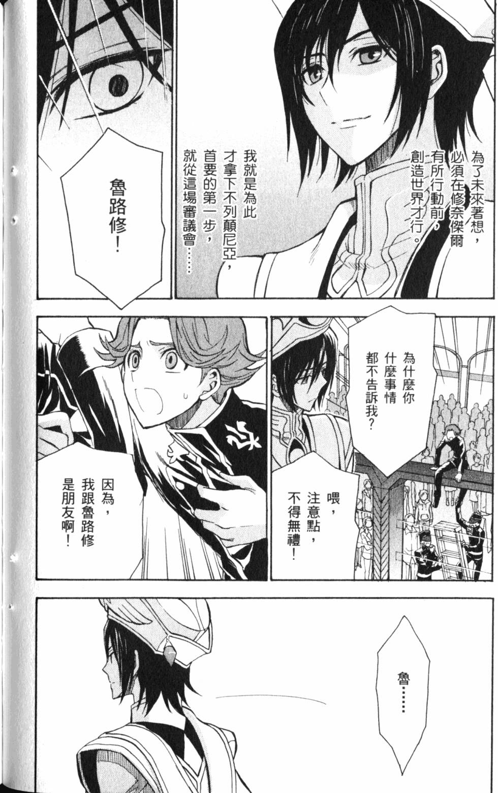 第120页