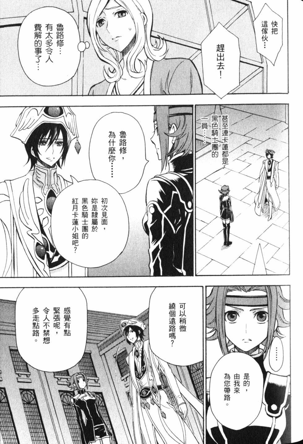 第121页