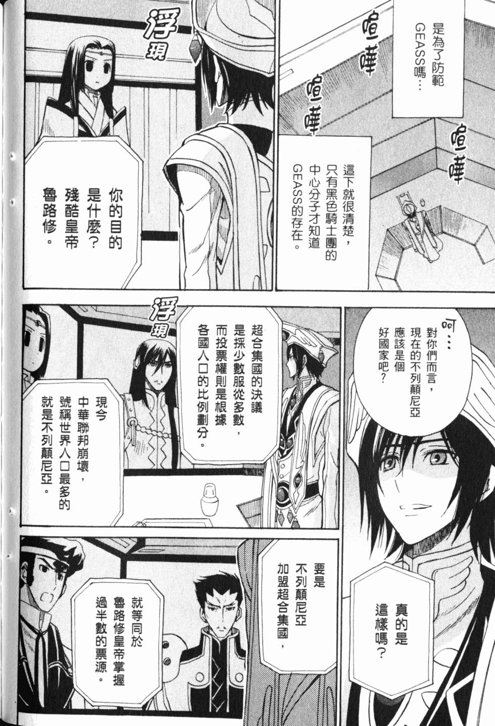 第128页