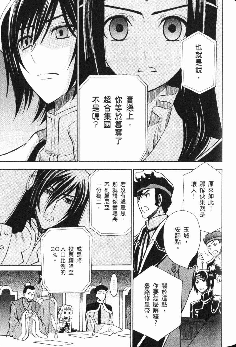 第129页