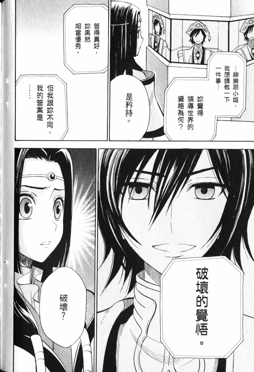 第130页