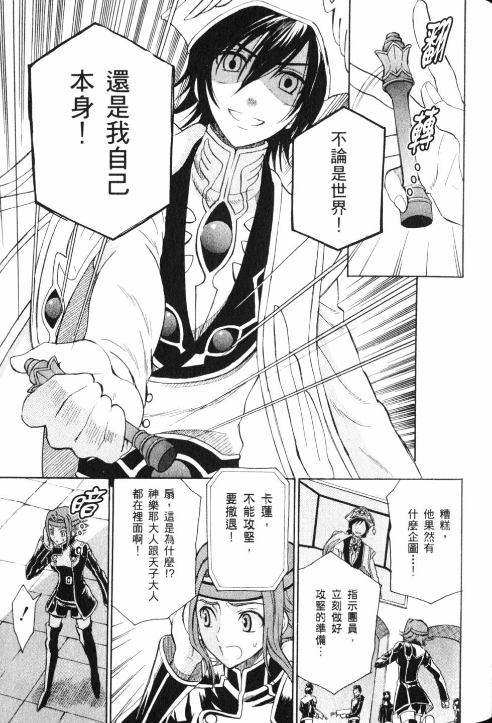 第131页