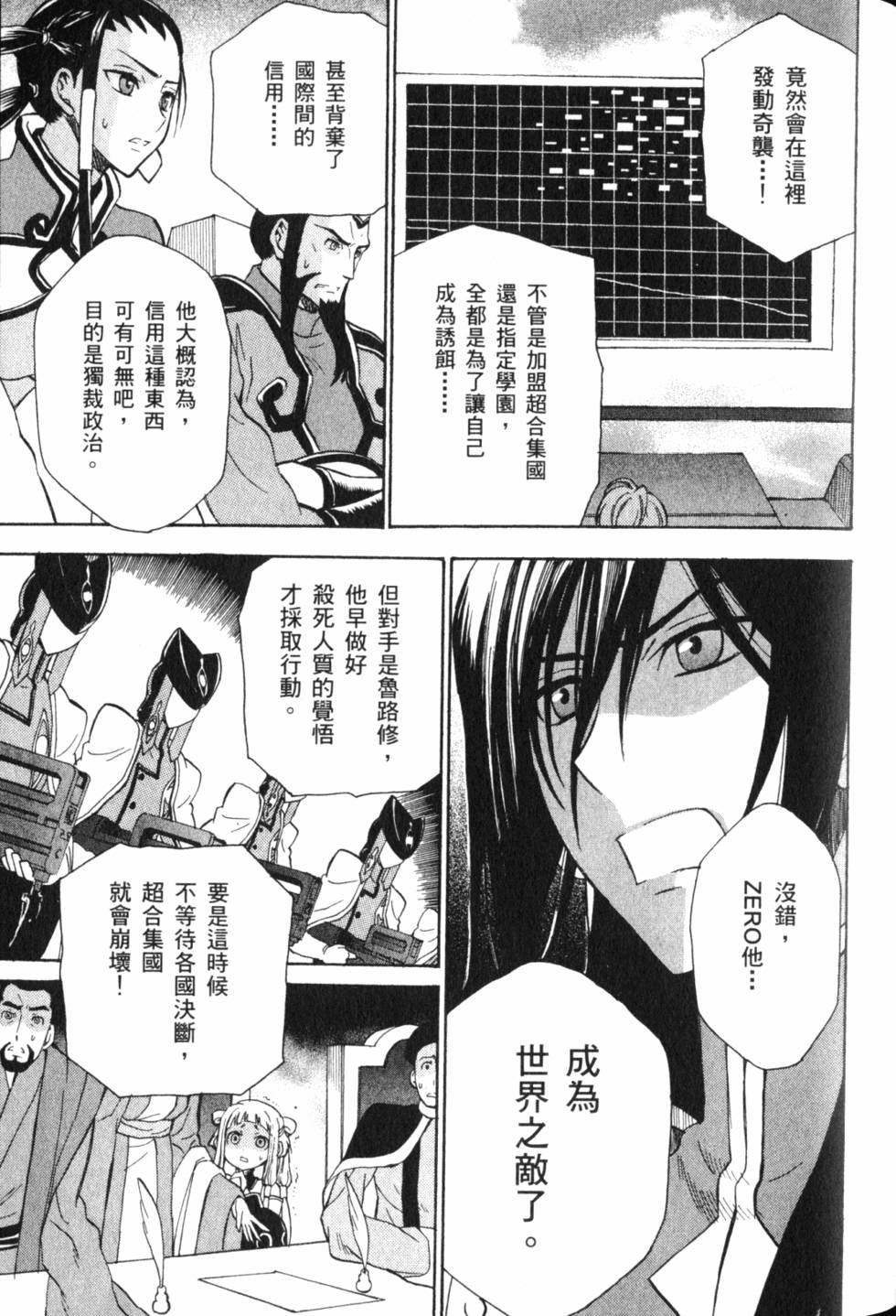 第133页