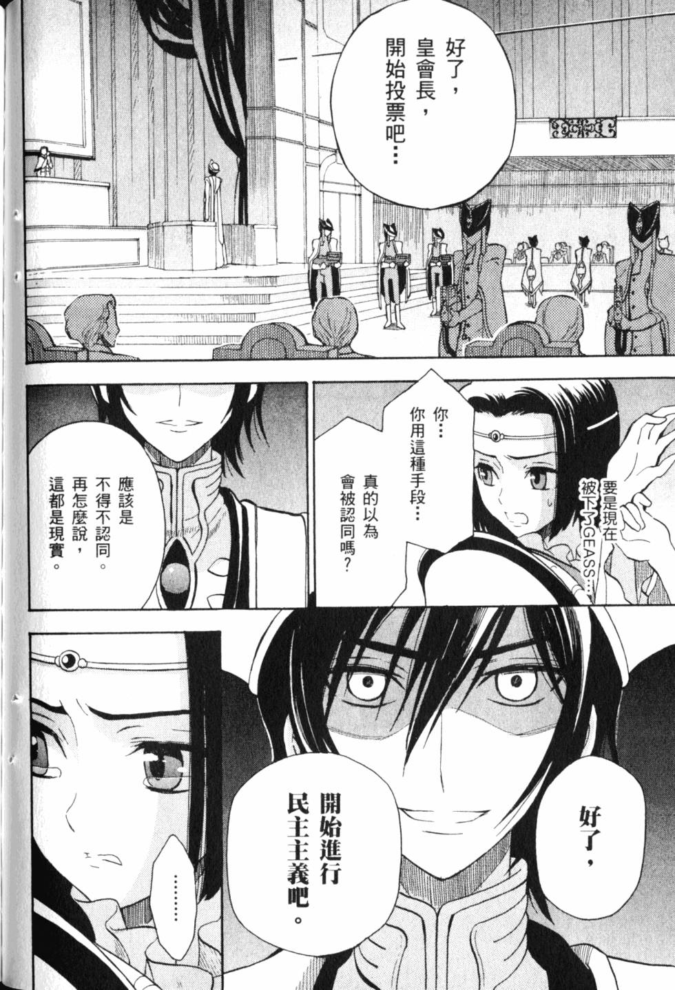 第134页