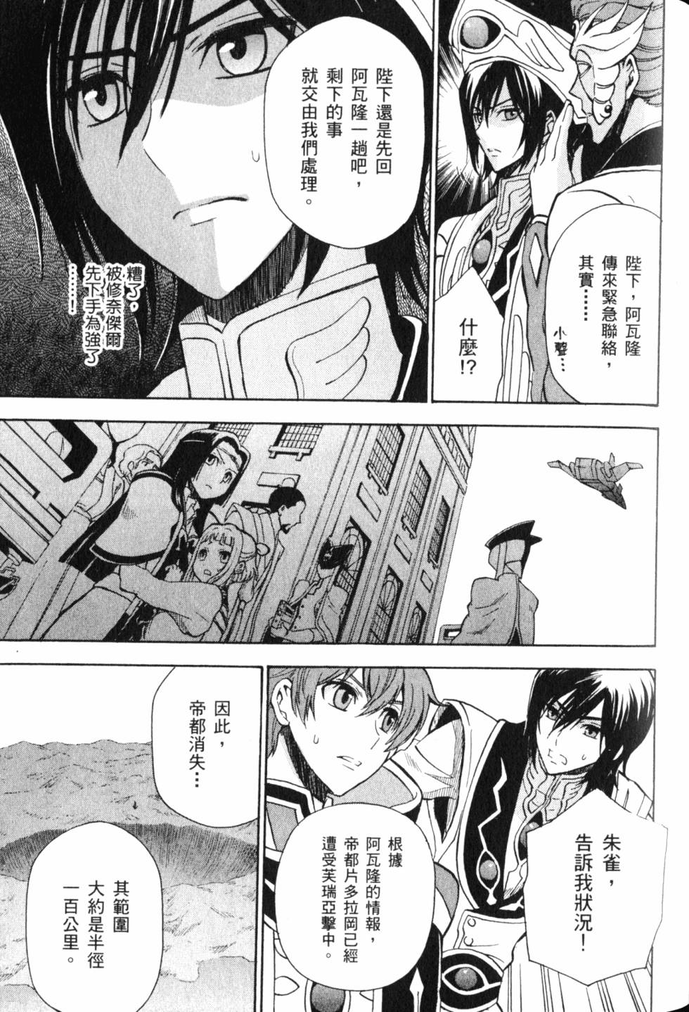 第135页