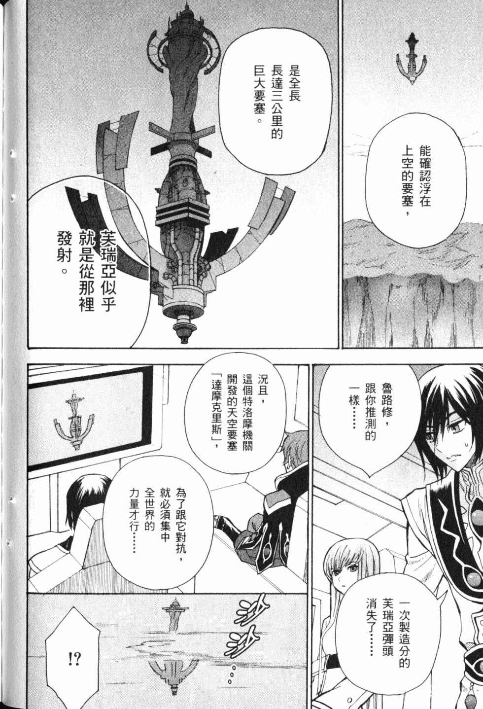 第136页