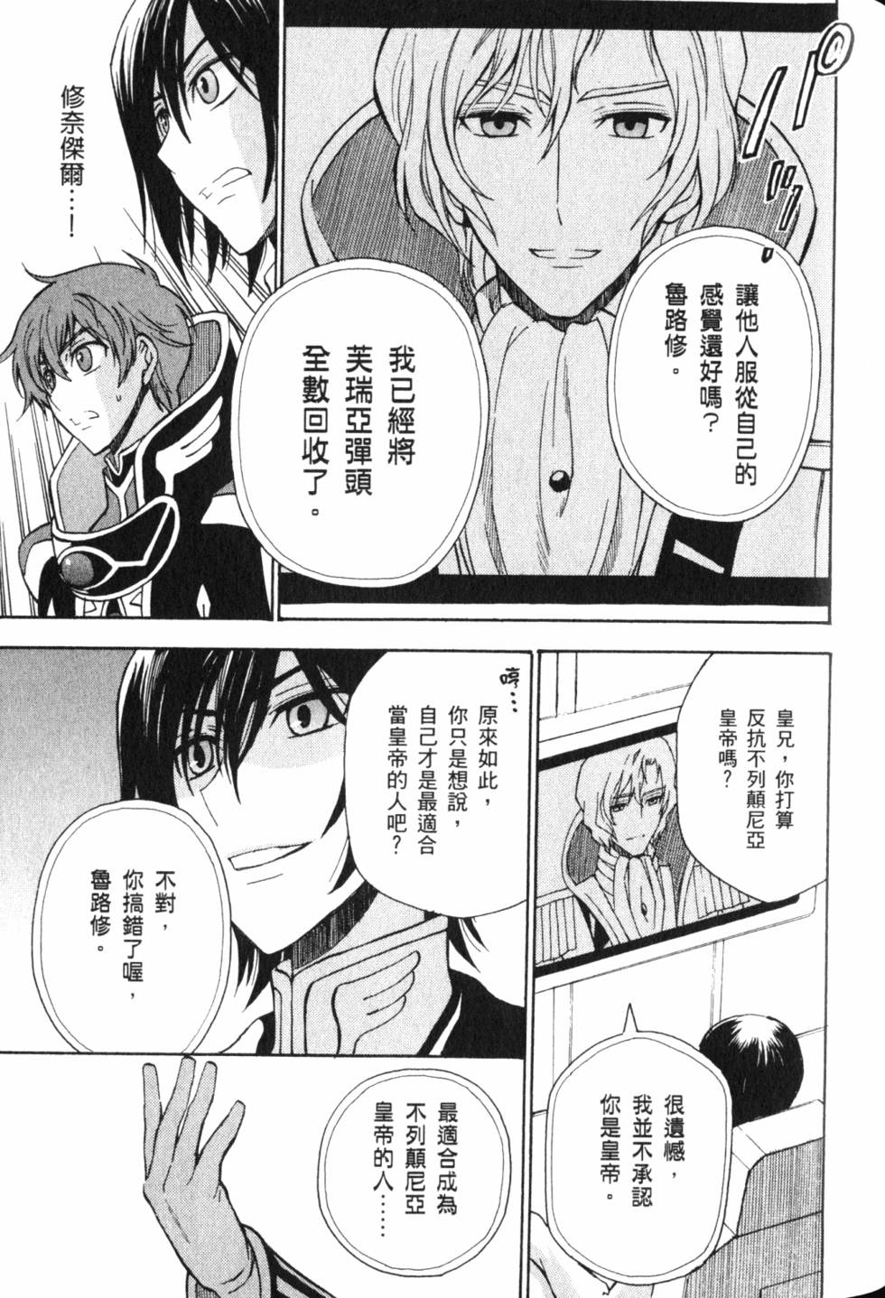 第137页