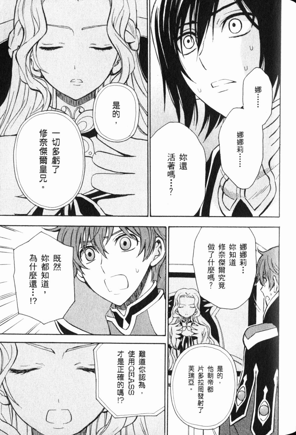 第139页