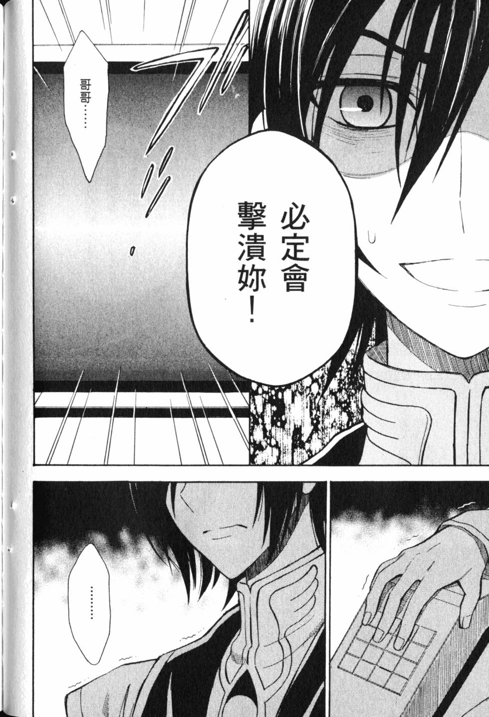 第142页