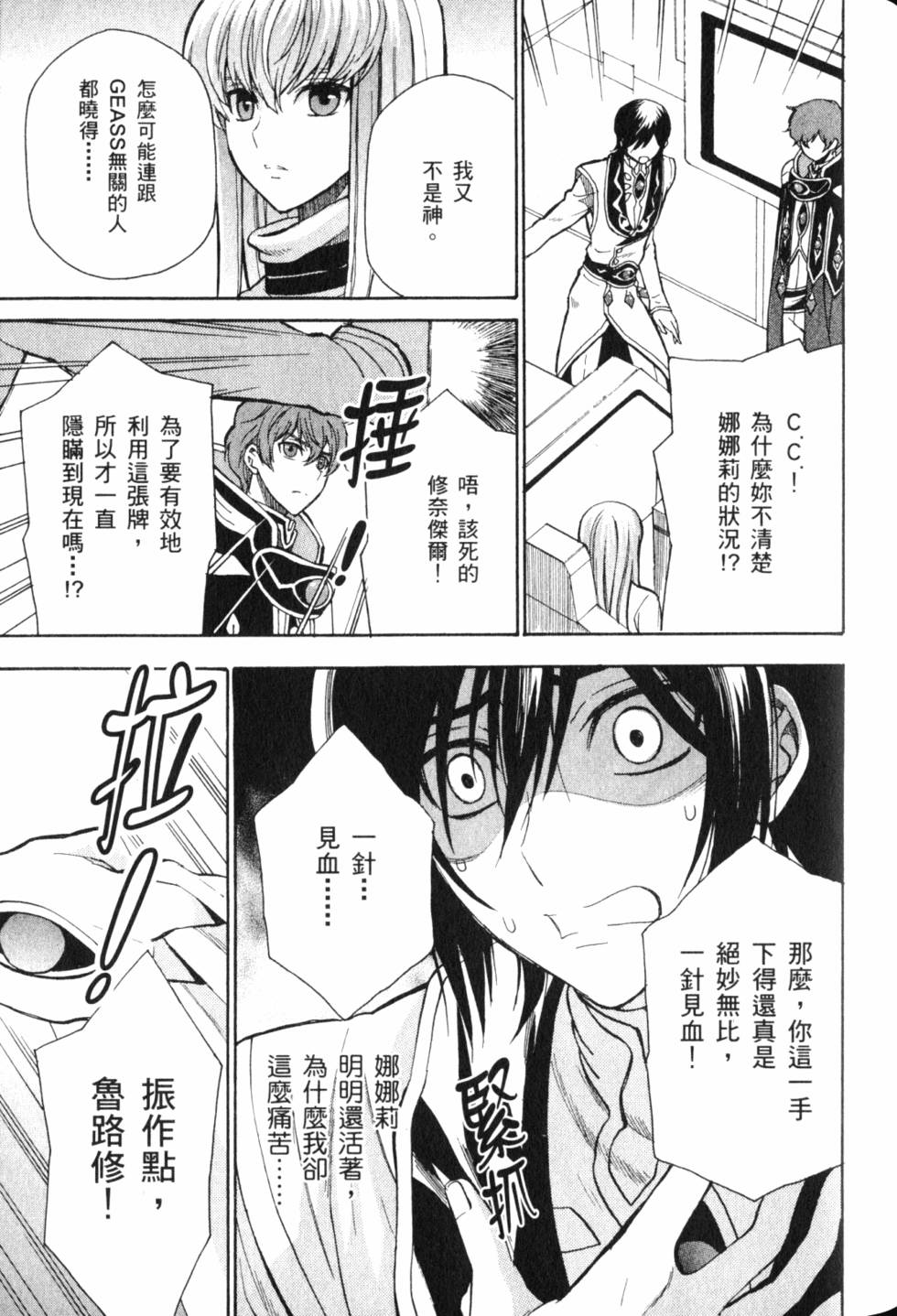 第143页