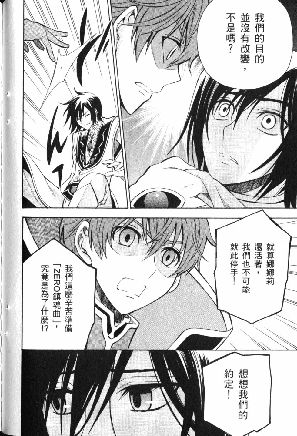 第144页