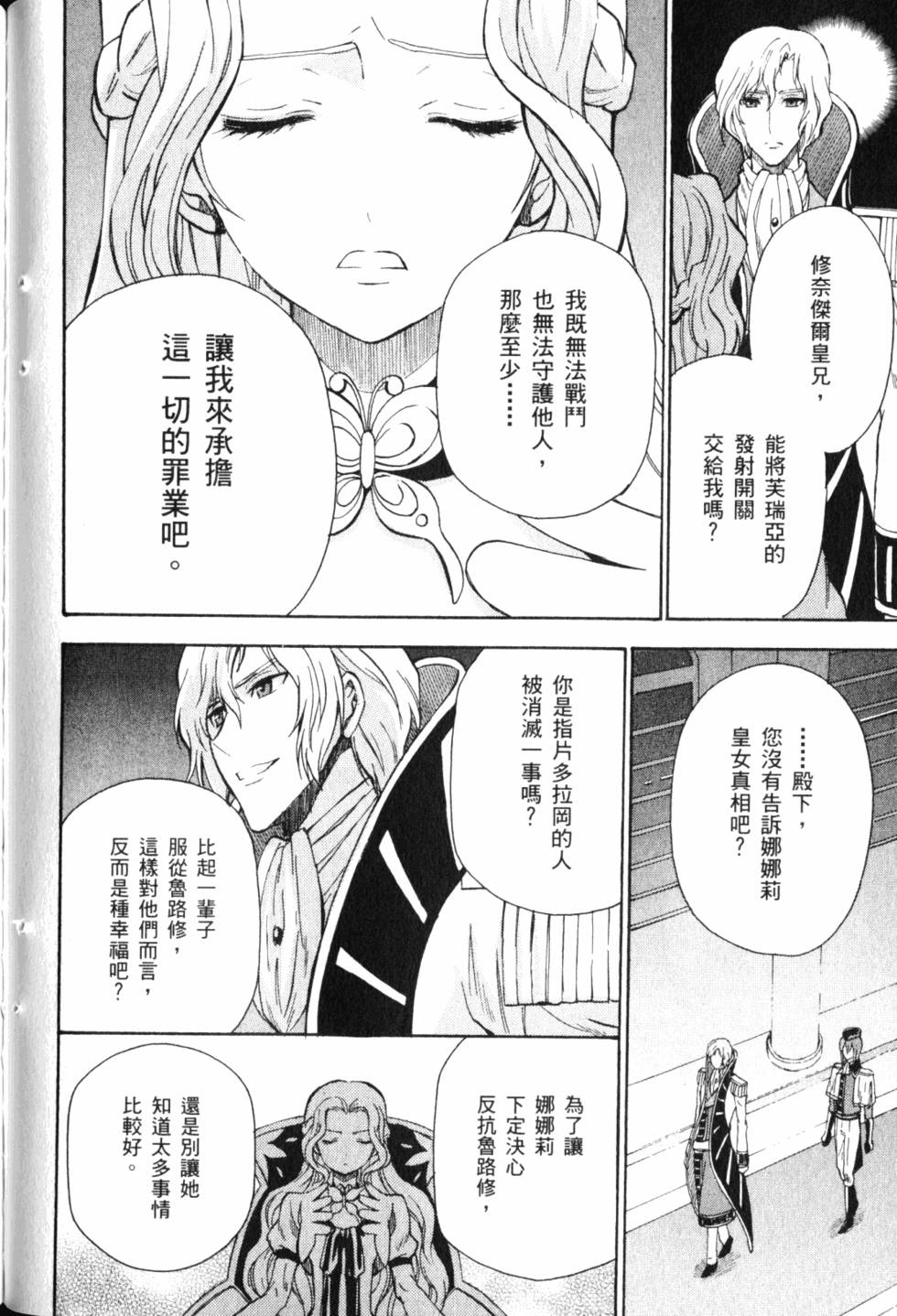第146页