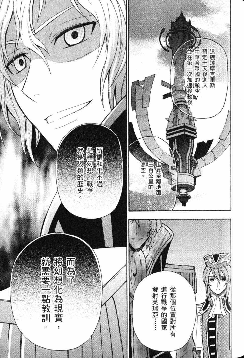 第147页