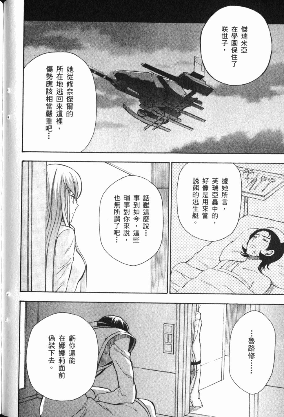第148页