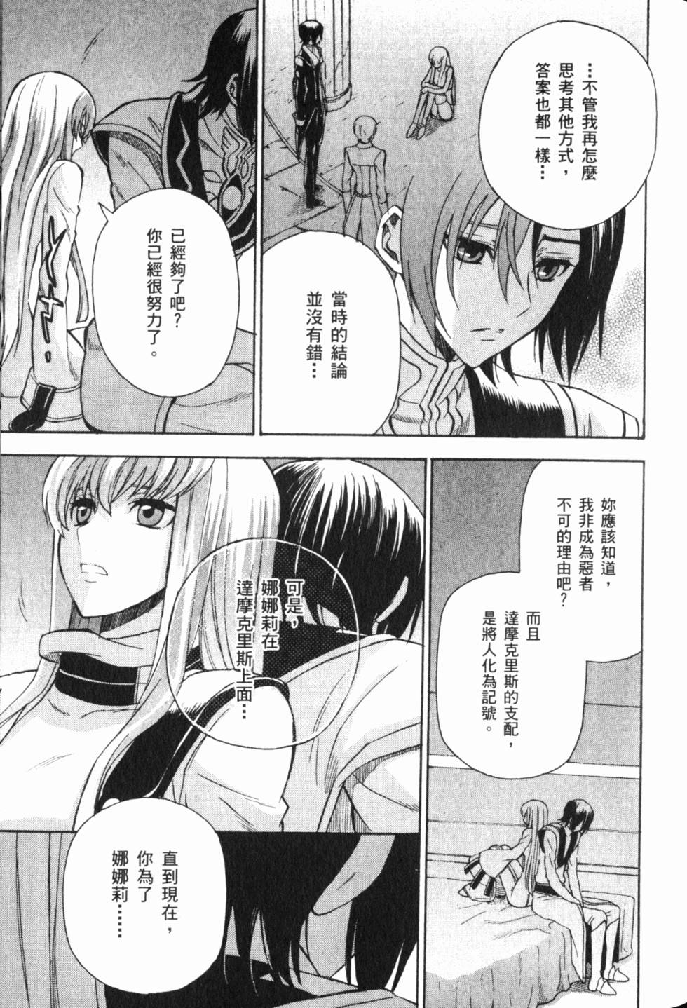 第149页
