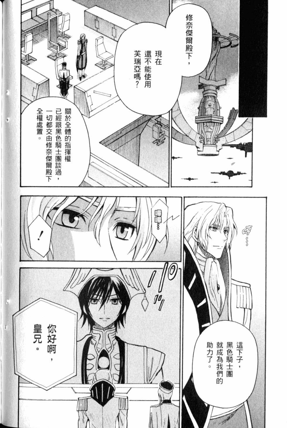 第154页