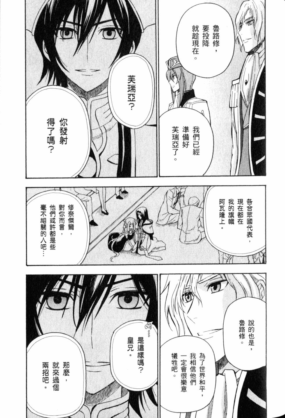 第155页