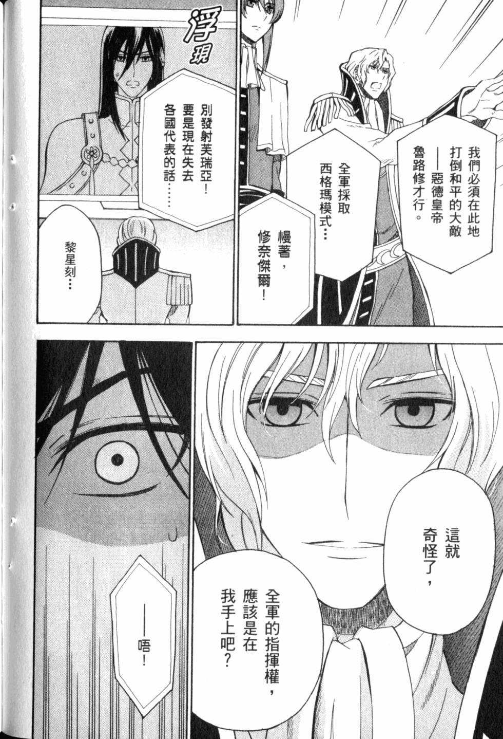 第156页