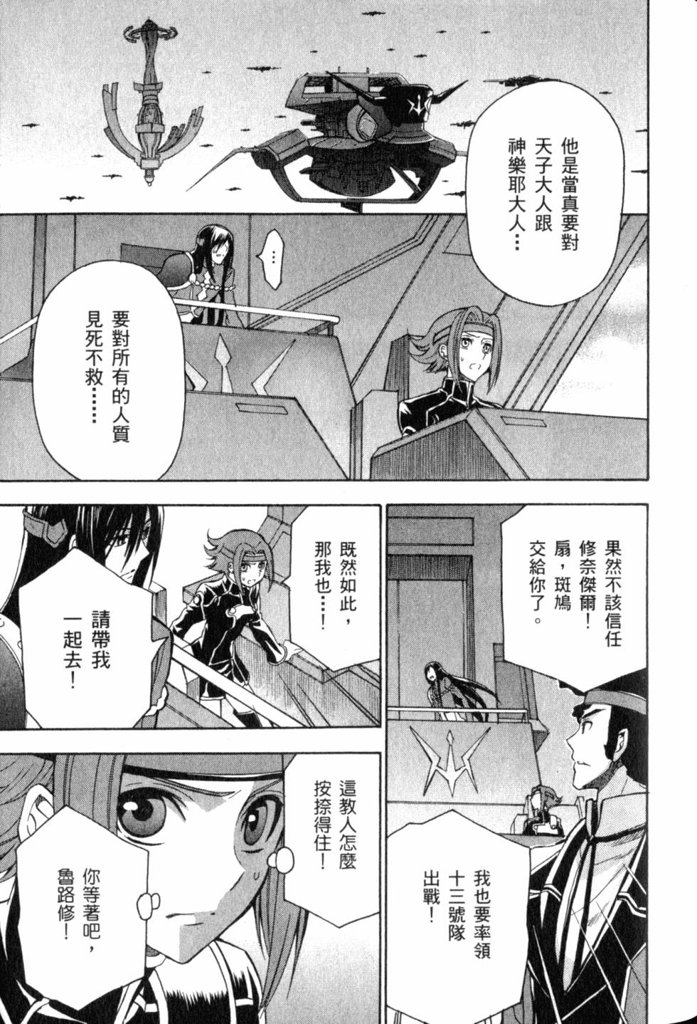 第157页