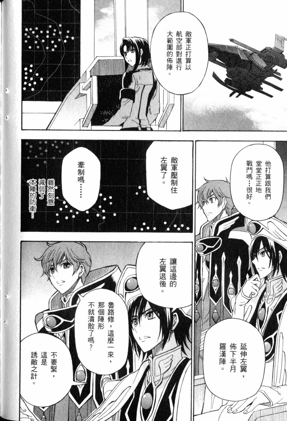第158页