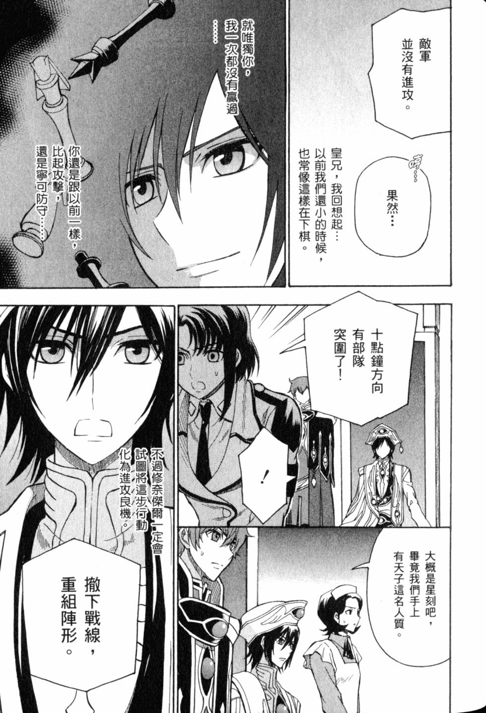 第159页