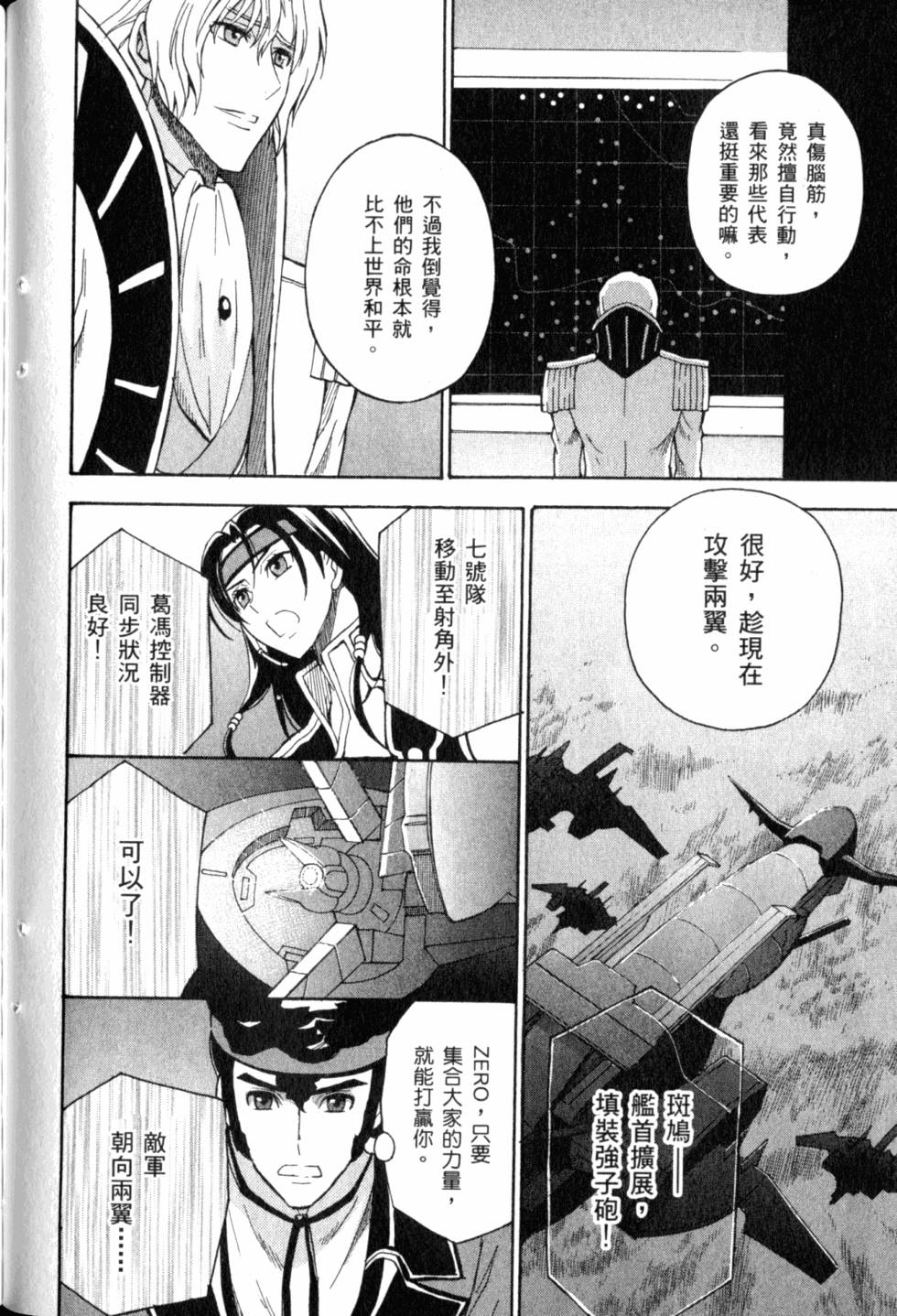 第160页