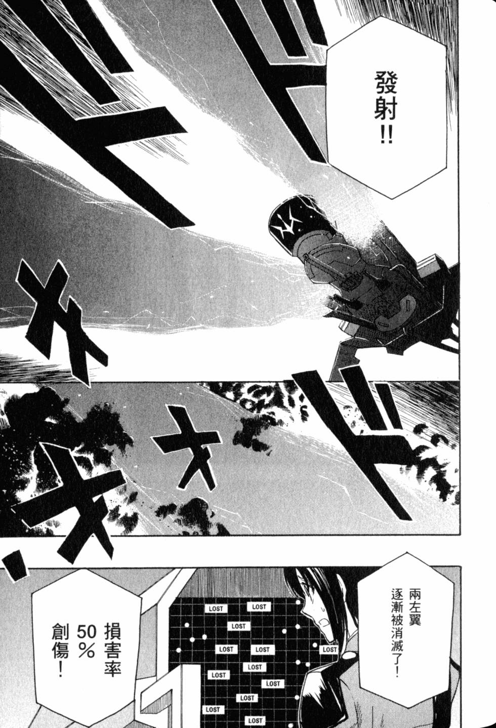 第161页