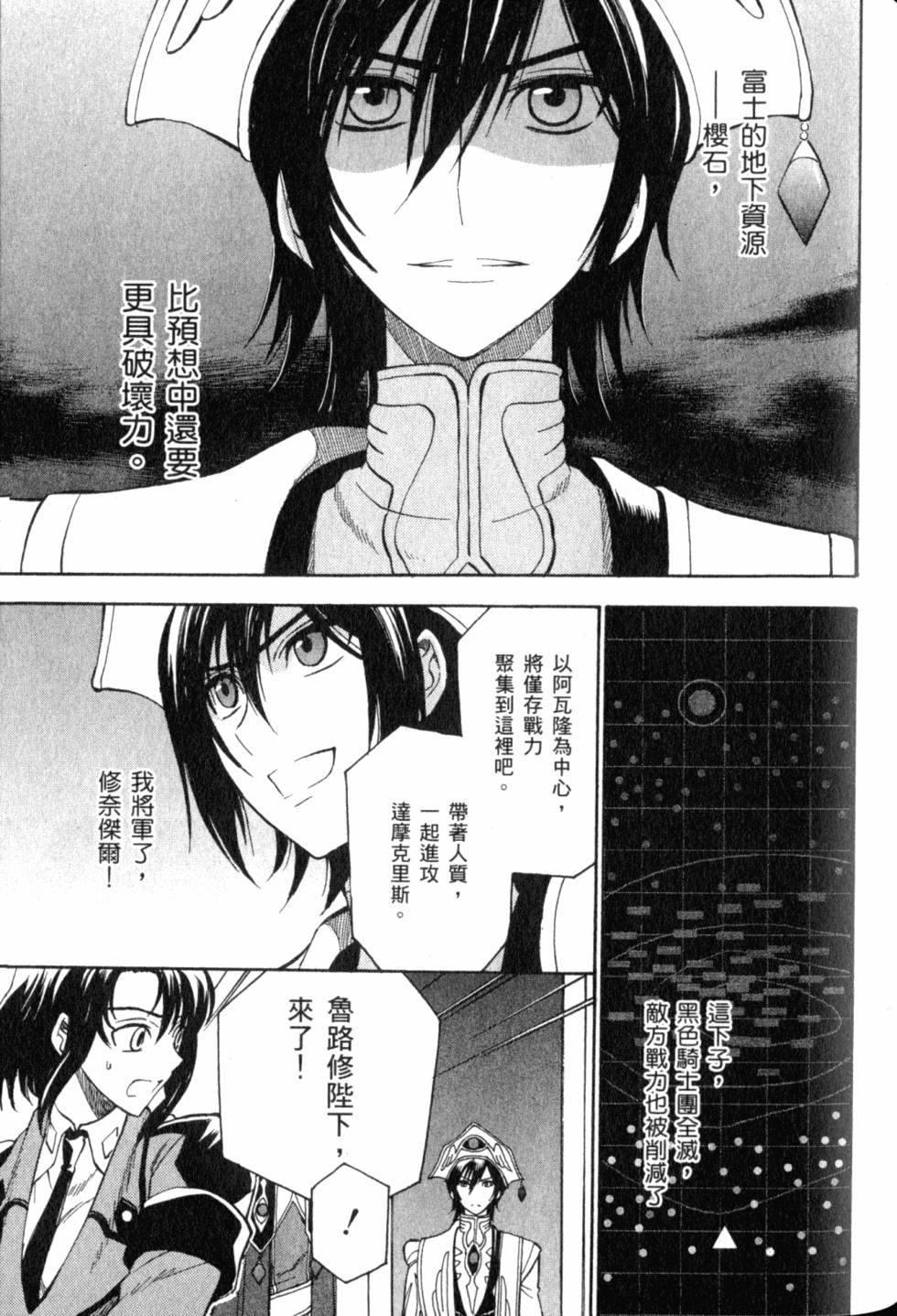第165页