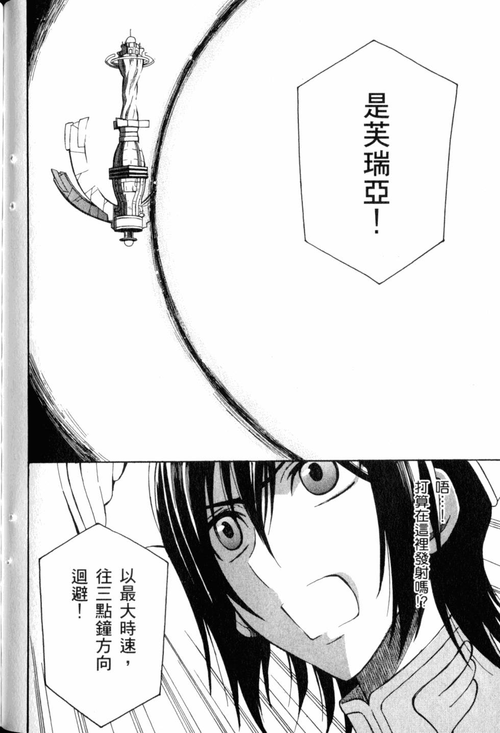 第166页