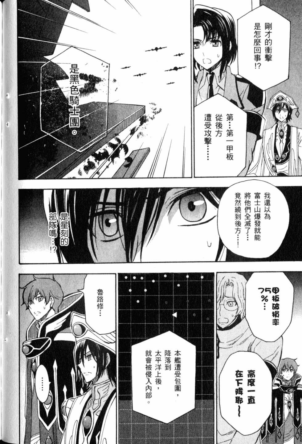 第168页