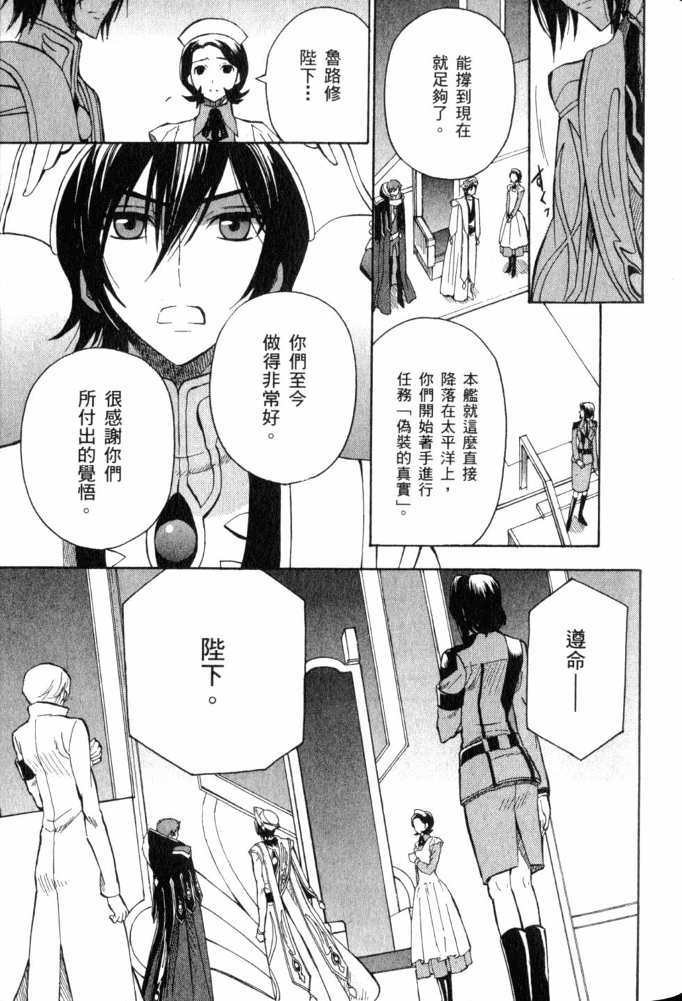 第169页