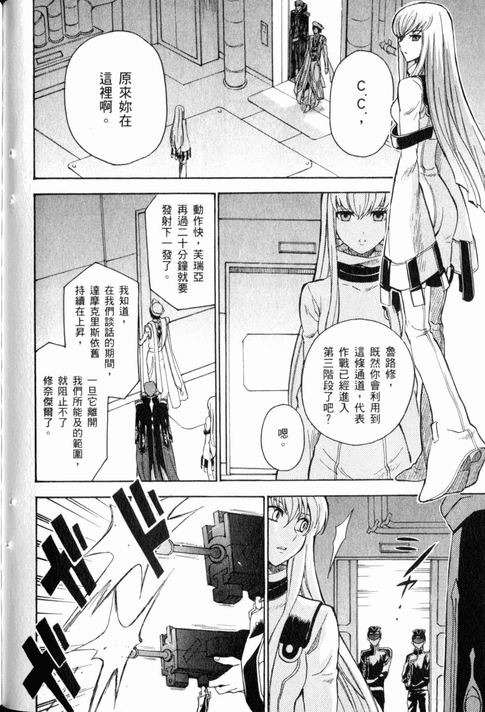 第170页